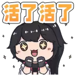 Bilisticker_1747726747001_by_Enlysure_sticker_bot