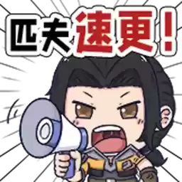 Bilisticker_1747726747001_by_Enlysure_sticker_bot