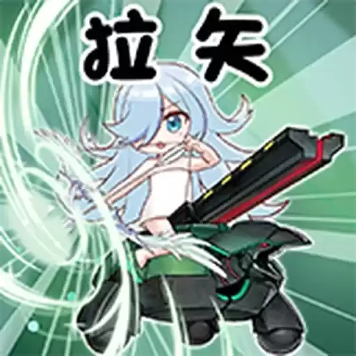 Bilisticker_1748205753001_by_Enlysure_sticker_bot