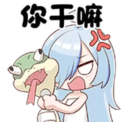 Bilisticker_1748205753001_by_Enlysure_sticker_bot