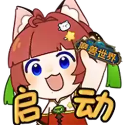 Bilisticker_1748330223001_by_Enlysure_sticker_bot