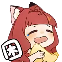 Bilisticker_1748330223001_by_Enlysure_sticker_bot