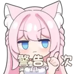 Bilisticker_1748333727001_by_Enlysure_sticker_bot