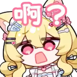 Bilisticker_1749026704001_by_Enlysure_sticker_bot