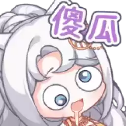 Bilisticker_1749315874001_by_Enlysure_sticker_bot