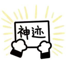 Bilisticker_1749546898001_by_Enlysure_sticker_bot