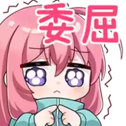 Bilisticker_1749548598001_by_Enlysure_sticker_bot