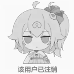 Bilisticker_1749553929001_by_Enlysure_sticker_bot