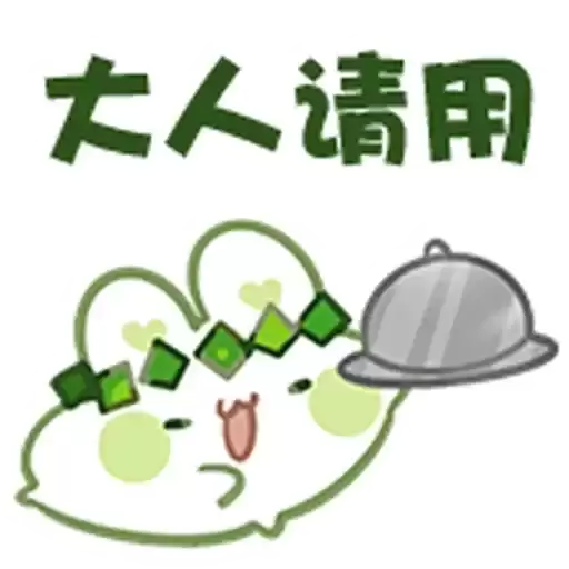 Bilisticker_1749796883001_by_Enlysure_sticker_bot