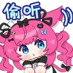 Bilisticker_1750059641001_by_Enlysure_sticker_bot