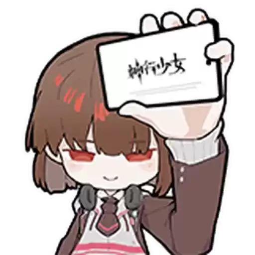 Bilisticker_1750325296001_by_Enlysure_sticker_bot