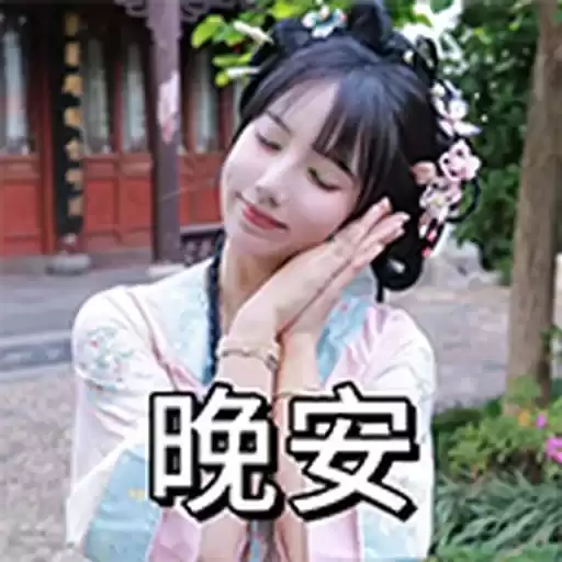 Bilisticker_1750333885001_by_Enlysure_sticker_bot