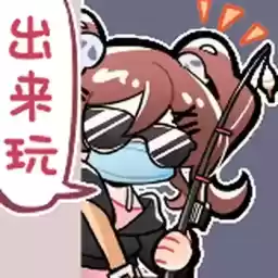 Bilisticker_1750700563001_by_Enlysure_sticker_bot