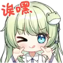 Bilisticker_1750735623001_by_Enlysure_sticker_bot