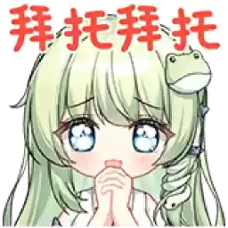 Bilisticker_1750735623001_by_Enlysure_sticker_bot