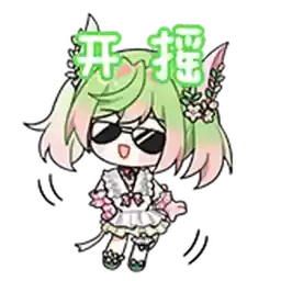 Bilisticker_1750832478001_by_Enlysure_sticker_bot