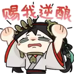Bilisticker_1750845735001_by_Enlysure_sticker_bot