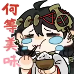 Bilisticker_1750845735001_by_Enlysure_sticker_bot