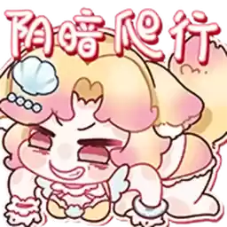 Bilisticker_1751014726001_by_Enlysure_sticker_bot