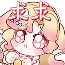 Bilisticker_1751014726001_by_Enlysure_sticker_bot