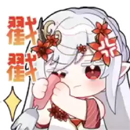 Bilisticker_1751021323001_by_Enlysure_sticker_bot