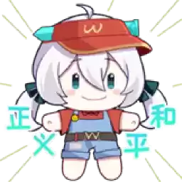 Bilisticker_1751021323001_by_Enlysure_sticker_bot