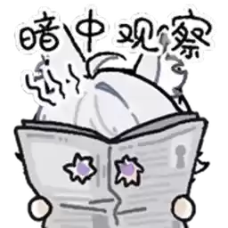 Bilisticker_1751390279001_by_Enlysure_sticker_bot