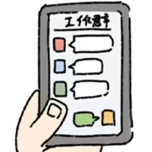 Bilisticker_1751626054001_by_Enlysure_sticker_bot
