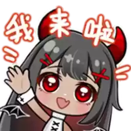 Bilisticker_1751784735001_by_Enlysure_sticker_bot