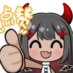 Bilisticker_1751784735001_by_Enlysure_sticker_bot