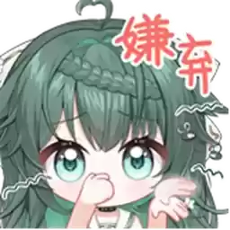 Bilisticker_1752126739001_by_Enlysure_sticker_bot