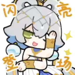 Bilisticker_1752134992001_by_Enlysure_sticker_bot