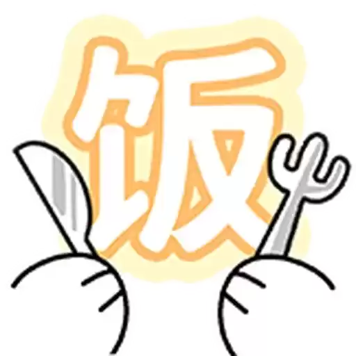 Bilisticker_1752138184001_by_Enlysure_sticker_bot
