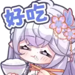 Bilisticker_1752548234001_by_Enlysure_sticker_bot