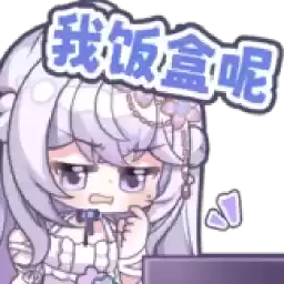 Bilisticker_1752548234001_by_Enlysure_sticker_bot