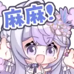 Bilisticker_1752548234001_by_Enlysure_sticker_bot