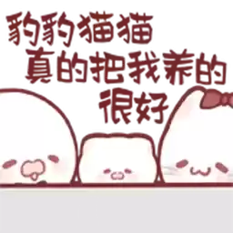 Bilisticker_1752647624001_by_Enlysure_sticker_bot