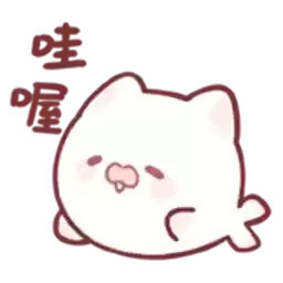 Bilisticker_1752647624001_by_Enlysure_sticker_bot
