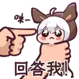 Bilisticker_1752658863001_by_Enlysure_sticker_bot