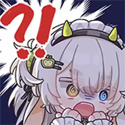 Bilisticker_1752739695001_by_Enlysure_sticker_bot