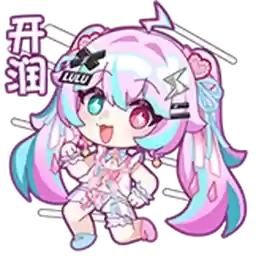 Bilisticker_1752819675001_by_Enlysure_sticker_bot