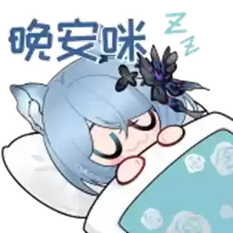 Bilisticker_1753082473001_by_Enlysure_sticker_bot