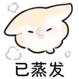 Bilisticker_1753163074001_by_Enlysure_sticker_bot