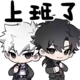 Bilisticker_1753347178001_by_Enlysure_sticker_bot