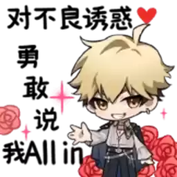 Bilisticker_1753347538001_by_Enlysure_sticker_bot