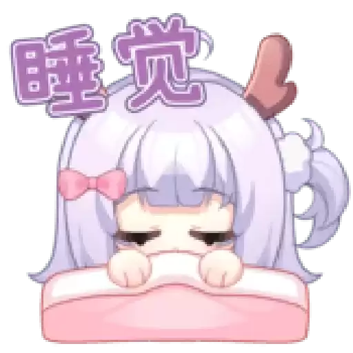 Bilisticker_1753671314001_by_Enlysure_sticker_bot