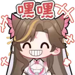 Bilisticker_1753845484001_by_Enlysure_sticker_bot