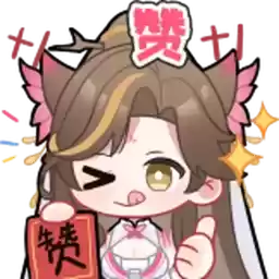Bilisticker_1753845484001_by_Enlysure_sticker_bot