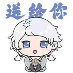 Bilisticker_1753847790001_by_Enlysure_sticker_bot