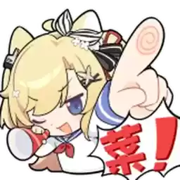 Bilisticker_1754037660001_by_Enlysure_sticker_bot